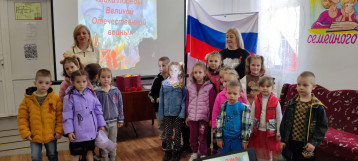 Урок памяти Урок памяти.